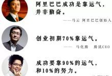 牛逼的人，都有德州扑克思维