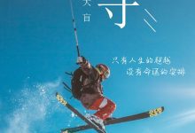 【锦标赛】一个令人惊讶的6bb平跟范围