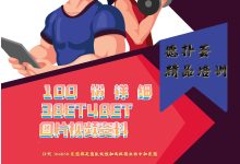 德州扑克:3bet理论体系研究