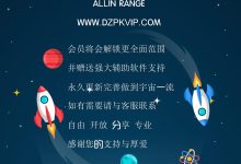 德州扑克:全下范围全面详解 AllinRange【德扑荟】