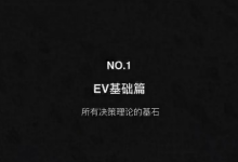 新手基础教学【第一部分】10集