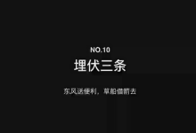 新手基础教学【第三部分】9集