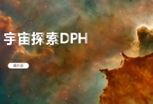 探索资源包【永久免费更新】