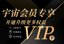 密码保护：内部资源包合集