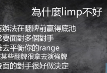 狠狠的惩罚limper limper的坏处【龙德扑臻选】