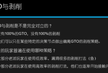 进阶教程一：核心观念【盖文不上头臻选】