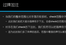 进阶教程七：范围的构建【盖文不上头臻选】