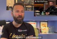 丹牛手牌拆解—反向阻挡效应【进入主站点击字幕中文自动翻译】【格鲁布山羊臻选】