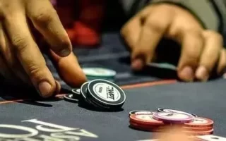 德州扑克怎么做范围下注?