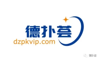 德扑荟-DPH S10.75 视频重组【版本更新】