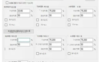 如何精准打牌2–前言