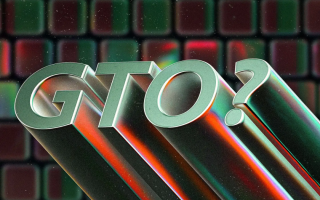 GTO并非最优玩法?