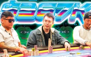 四人混战翻牌圈搞出6位数底池，谁能笑到最后