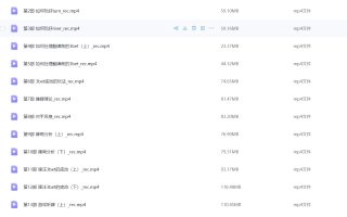 德扑屌丝进化史【43集】