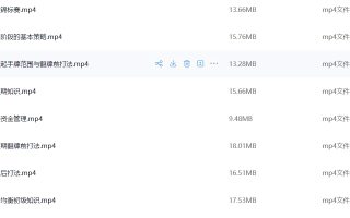 POKER LOGIC 锦标赛 【8集】