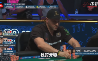 2025WSOP关乎冠军的决定!FT 5人桌记分牌第二面对第一的4bet,AK是弃还是推?