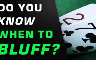 测试 | 你真的知道什么时候该诈唬吗?