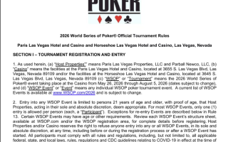 2026WSOP新规重拳出击，防止选手在FT打默契牌做舔狗！