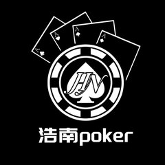浩南德州扑克解说
