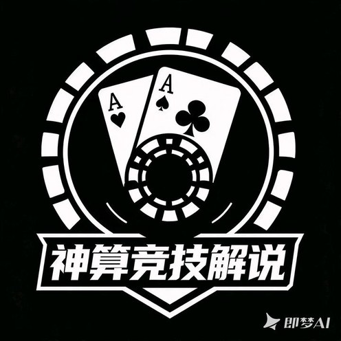 神算竞技解说 抖音主页头像