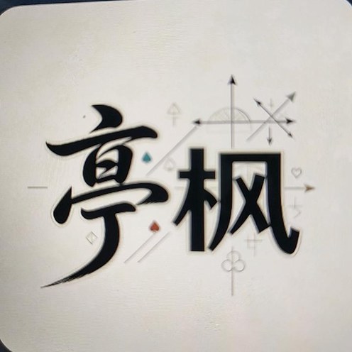 亭枫竞技解说 抖音主页头像