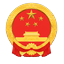 国家移民管理局