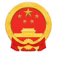 国家移民管理局