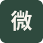 微医