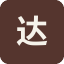 京东到家