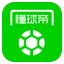 懂球帝