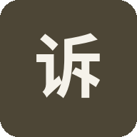 全国12315平台