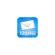139 邮箱