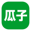 瓜子二手车