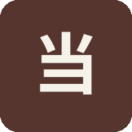 当当
