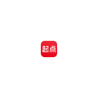 起点中文网