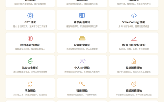 新的文艺复兴:18 个值得立刻开始的生活原则