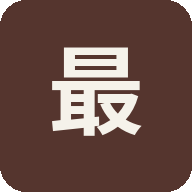 最右