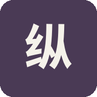 纵横中文网