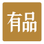 小米有品