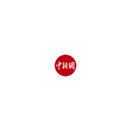 中国新闻网