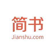 简书