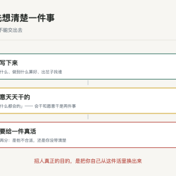 招人之前,先想清楚一件事