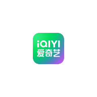 爱奇艺