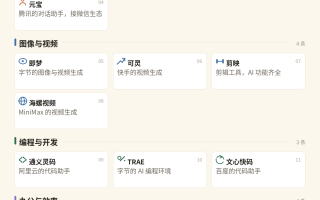 AI 工具怎么选:18 个常用工具,按你要做的事分成五类
