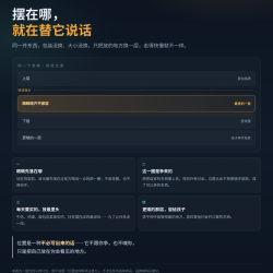 摆在哪,就在替它说话:位置如何影响你买什么