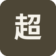 天猫超市