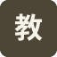 国家中小学智慧教育平台