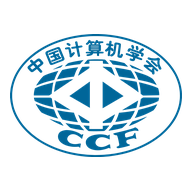 【认知】中国计算机学会