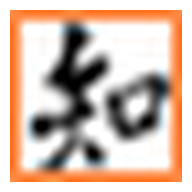 【认知】知网 AIGC 检测