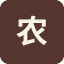 农业银行